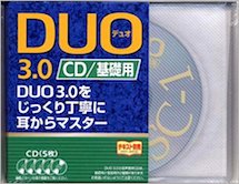 DUO 3.0 CD基礎用