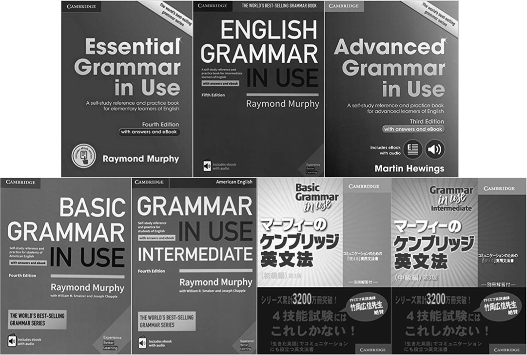 Grammar In Use 種類と選び方 内容 使い方 効果を徹底検証