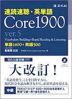 Core1900