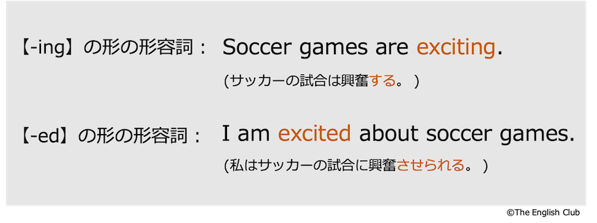 英語 形容詞 基礎から徹底解説 中学で習う全形容詞一覧付