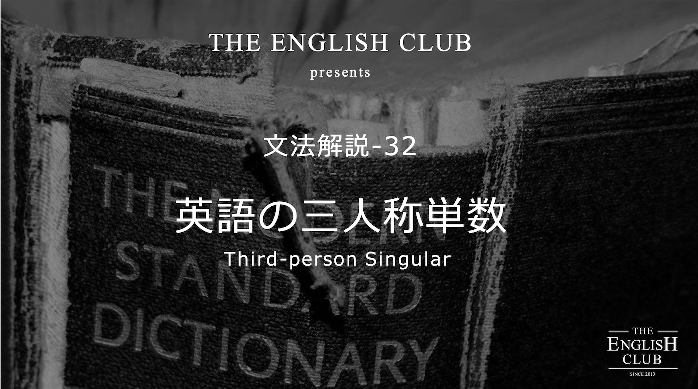 パジャマ 人気 英語 複数形