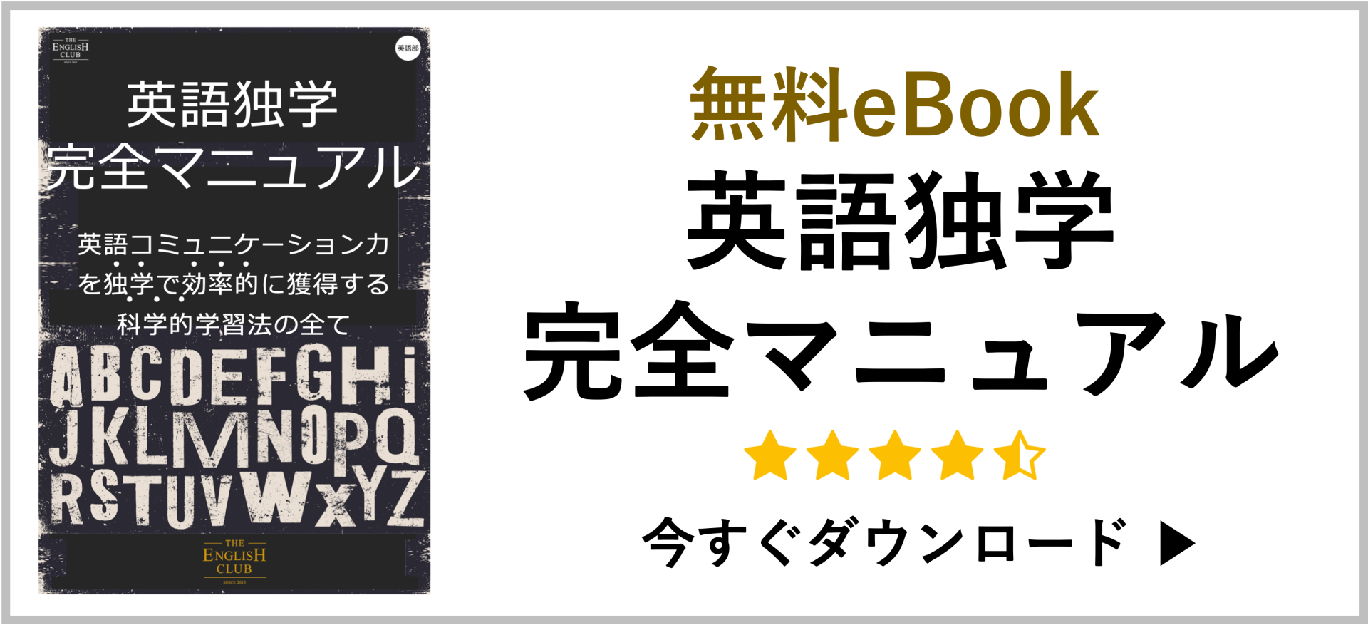 英語の日付 年 月 日 曜日 書き方 読み方 使い方を徹底解説