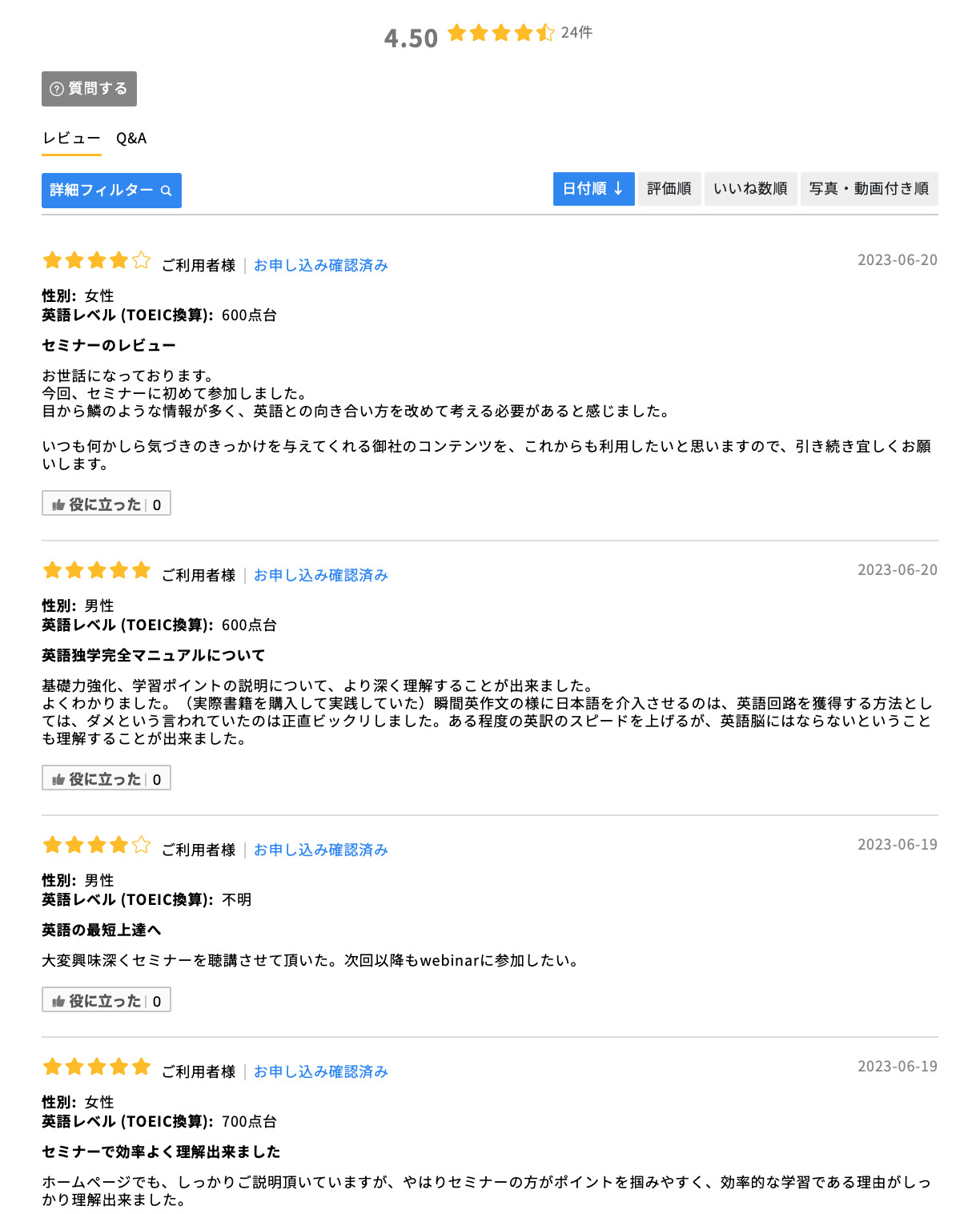 最終お値下げ IBM研修テキストまとめ売り テキスト&プリント29冊 